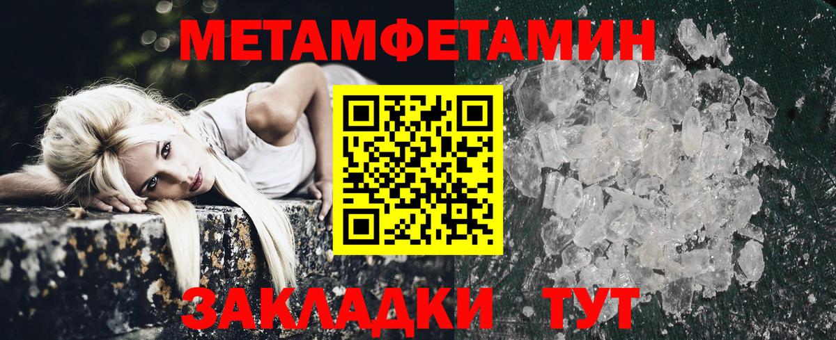 АМФЕТАМИН Premium  Вход с VPN  Амфетамин  Отрадный 