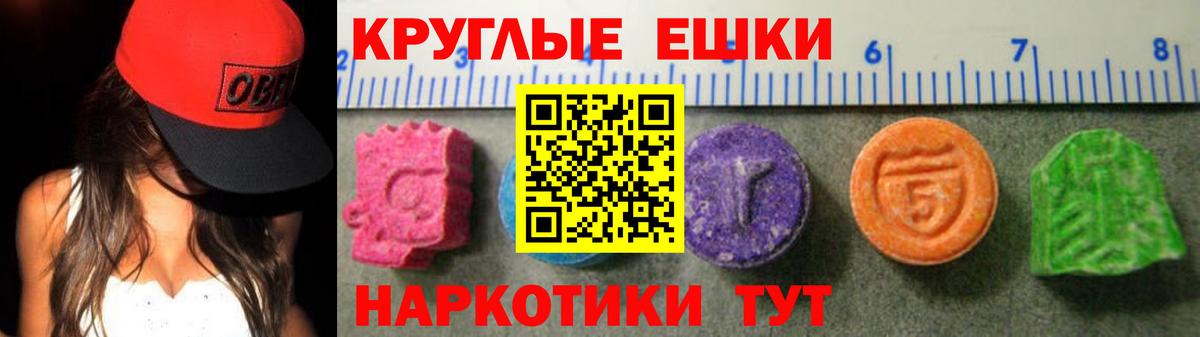 Ecstasy Cube Отрадный