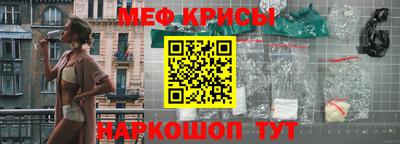 тгк Рузаевка