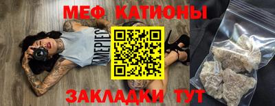 а пвп мука Рыбинск