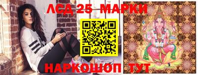 тгк Рузаевка