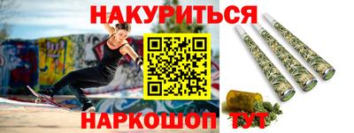 а пвп мука Рыбинск