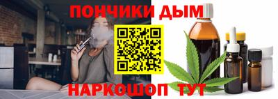 тгк Рузаевка