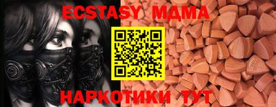 тгк Рузаевка