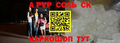 а пвп мука Рыбинск
