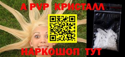 герыч Рязань
