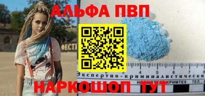 тгк Рузаевка