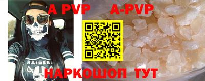 герыч Рязань
