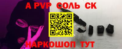 тгк Рузаевка