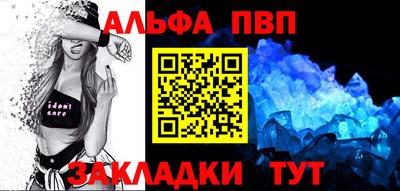 тгк Рузаевка