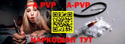 тгк Рузаевка