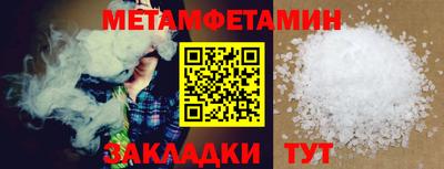 тгк Рузаевка