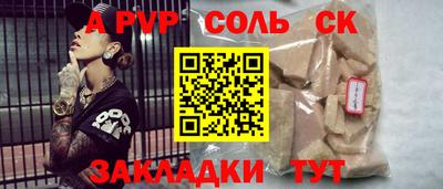 тгк Рузаевка
