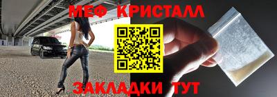 тгк Рузаевка
