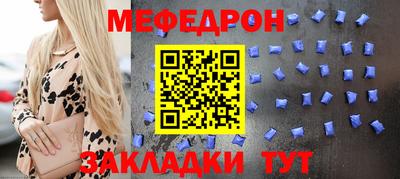 тгк Рузаевка