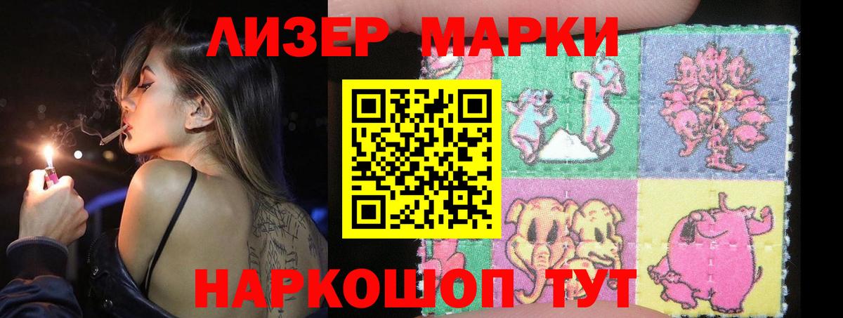 Мефедрон  Вход с VPN  ГАШ  Cocaine  Отрадный  Меф кристаллы  ГАШИШ 
