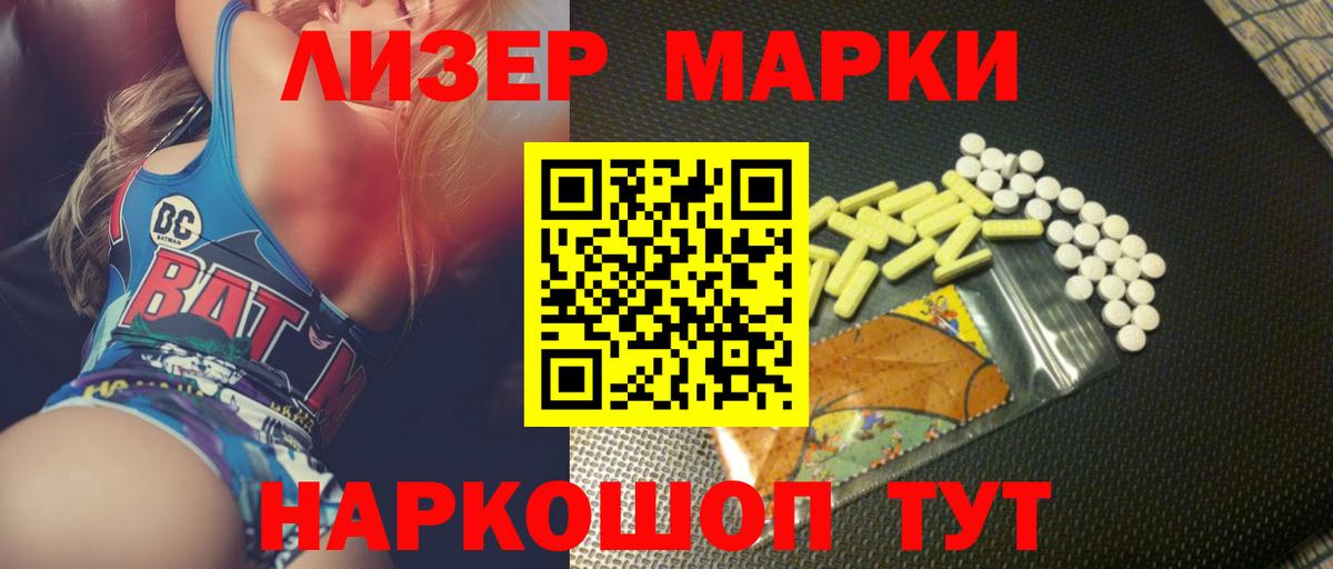 Лсд 25 экстази ecstasy  блэк спрут ССЫЛКА  Вход с VPN  Отрадный  LSD-25 экстази ecstasy 