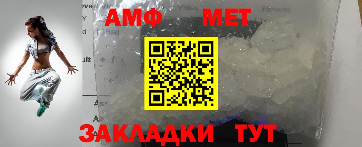 Отрадный  Метамфетамин Декстрометамфетамин 99.9%  Вход с VPN  Метамфетамин Декстрометамфетамин 99.9% 