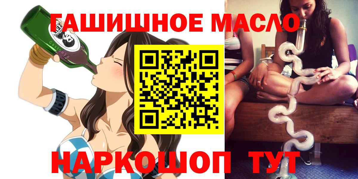 Дистиллят ТГК вейп Отрадный