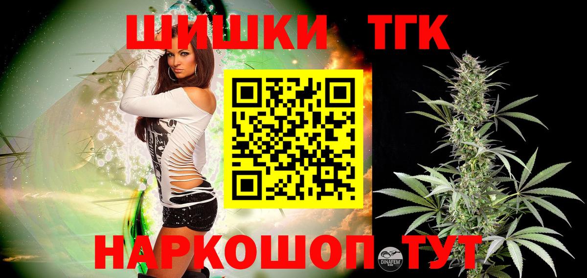 Марихуана SATIVA & INDICA Отрадный